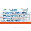 The 7th China (Guangzhou) International Exhibition for Steel Construction & Metal Building Materials (STEEL BUILD2018)